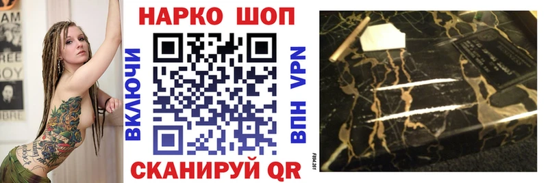 Купить ГАШИШ  АМФ  Мефедрон  КОКАИН  A-PVP  Спас-Деменск
