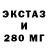 ЭКСТАЗИ Punisher Debil1337 It