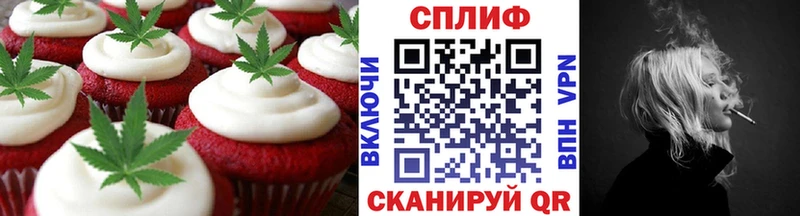 Купить  Спас-Деменск  Canna-Cookies конопля 
