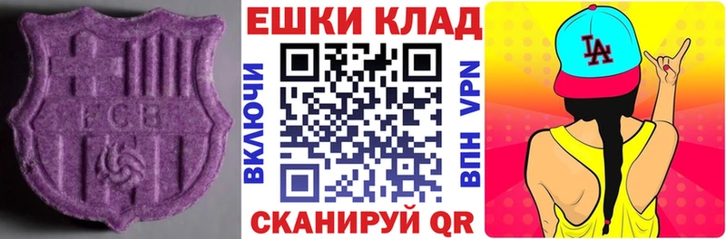 Ecstasy диски  Купить где  Спас-Деменск 