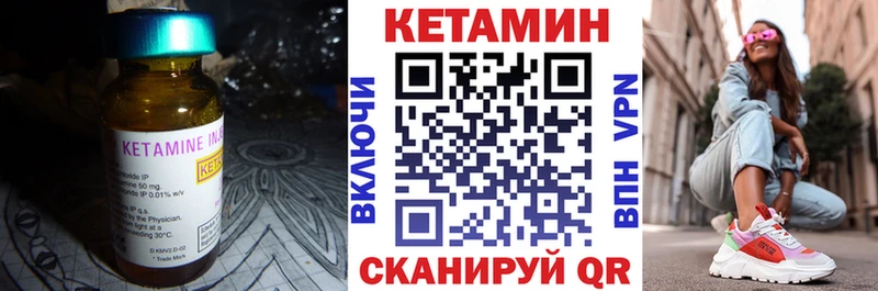 Кетамин ketamine  Купить  Спас-Деменск 