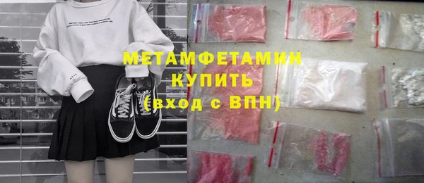 а пвп мука Арсеньев