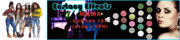 таблы Алзамай