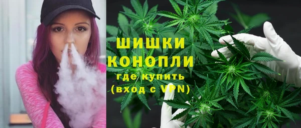 альфа пвп VHQ Аркадак