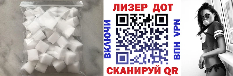 Купить  Спас-Деменск  LSD-25 экстази кислота 