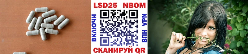 LSD-25 экстази ecstasy Спас-Деменск