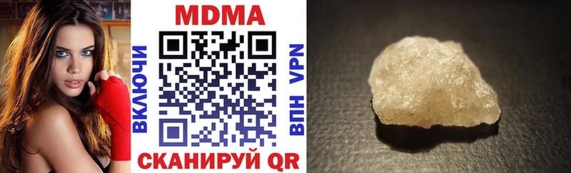 Купить  Спас-Деменск  MDMA Molly 