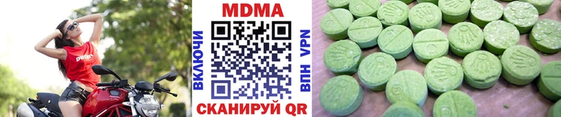 MDMA молли Спас-Деменск