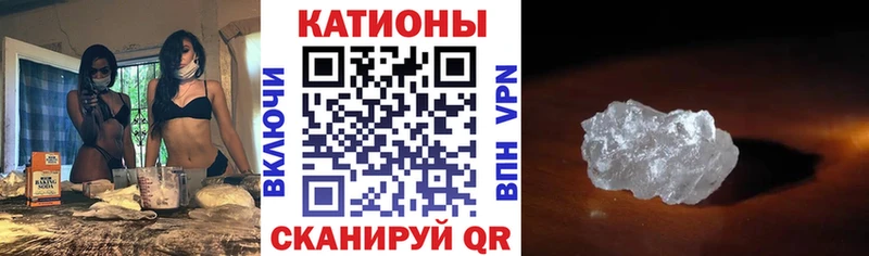 Купить где  Спас-Деменск  Меф mephedrone 