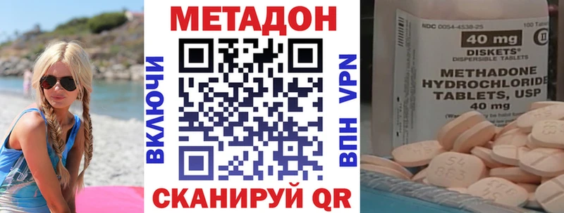 МЕТАДОН VHQ Спас-Деменск