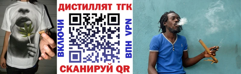 ТГК вейп с тгк  Купить  Спас-Деменск 